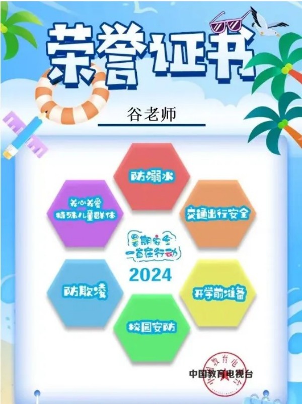 岳陽(yáng)市江南通信職業(yè)技術(shù)學(xué)校有限公司,岳陽(yáng)江南學(xué)校,岳陽(yáng)江南通信學(xué)校,岳陽(yáng)職業(yè)學(xué)校