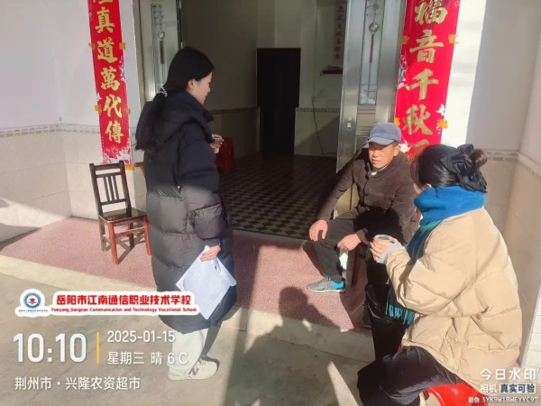 岳陽市江南通信職業(yè)技術(shù)學校有限公司,岳陽江南學校,岳陽江南通信學校,岳陽職業(yè)學校