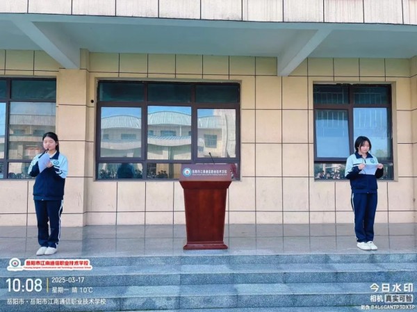 岳陽市江南通信職業(yè)技術學校有限公司,岳陽江南學校,岳陽江南通信學校,岳陽職業(yè)學校