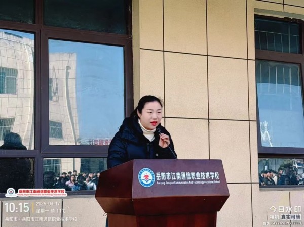 岳陽市江南通信職業(yè)技術學校有限公司,岳陽江南學校,岳陽江南通信學校,岳陽職業(yè)學校