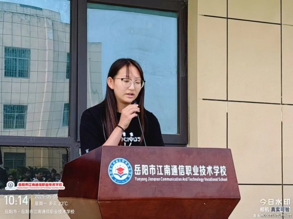 岳陽市江南通信職業(yè)技術(shù)學校有限公司,岳陽江南學校,岳陽江南通信學校,岳陽職業(yè)學校