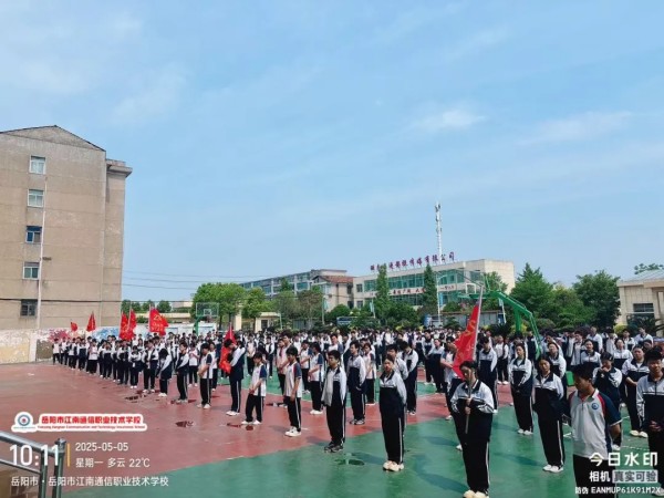 岳陽市江南通信職業(yè)技術(shù)學校有限公司,岳陽江南學校,岳陽江南通信學校,岳陽職業(yè)學校 岳陽市江南通信職業(yè)技術(shù)學校有限公司,岳陽江南學校,岳陽江南通信學校,岳陽職業(yè)學校